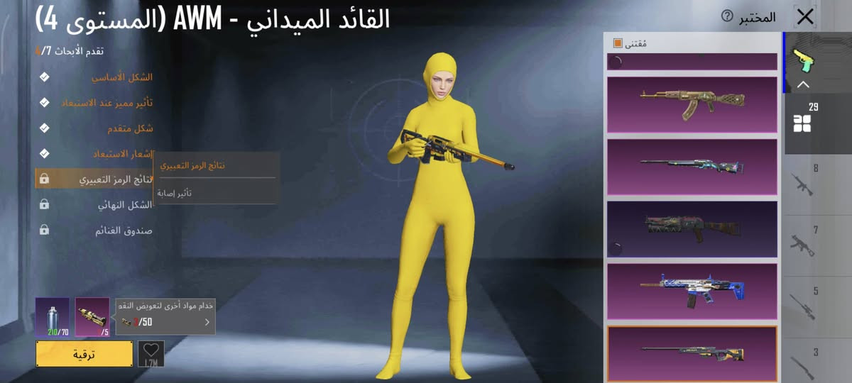 حساب بوبجي لل بيع دخل موصل تجي عل بيت تخذو سعر 150 بي مجال 
ايسر


**إذا كنت صاحب هذا الإعلان وتريد حذفه لأي سبب، رجاءا أرسل رسالة إلى الدعم الفني**