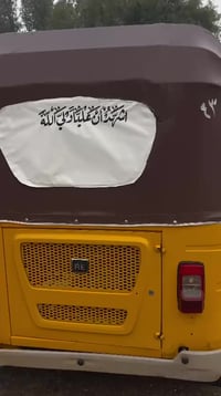 تكتك 21كفالة عامة كشر ومكينة.بيهة شخوط قليلة كلش رقم وسنوية نكليزي ‏‪0...