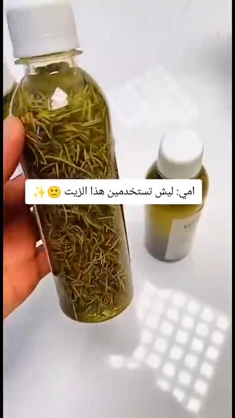هدية مع كل طلب زيت بنت السلطان😍🎁

 الاصلي  زيت طبيعي عشبي مكون من من مجموعه اعشاب طبيعيه وزيوت نباتيه معصوره على البارد الفوائد 💫 علاج تساقط الشعر 💇🏻‍♂️💇🏼‍♀️ ويمنع ضهور القشره😻  مكثف للشعر 💆🏼‍♀️ معالج فراغات الشعر 💁🏻‍♀️ تطويل الشعر 👍🏻 معالج داء الثعلبه😍 يسرح الشعر 🕺🏻 ويمنع التقصف يتكون من :  زيوت طبيعيه عشبيه  ومجرب على آلاف الحالات وكل الاستخدمو حصلو النتيجه المطلوبه   خلال 10ايام يتوقف التساقط وبعد العشر الأيام يكثف الشعر ويطول ومعالج الفراغات
السعر بالخاص 
والتوصيل مجانا لكل العراق 🔥
#العناية_بالشعر #شعر_حرير #زيوت_طبيعية #روتين_الشعر #شعر_صحي #تكثيف_الشعر #علاج_التساقط #شعر_لامع #سيروم_الشعر


**إذا كنت صاحب هذا الإعلان وتريد حذفه لأي سبب، رجاءا أرسل رسالة إلى الدعم الفني**