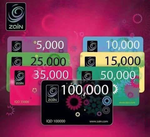 *********** وتساب
نقدم لكم نضام استقطاع الكتروني مريح وسريع 

تمويل من (1مليون الى 10 مليون) 
استلام فوري وبدون حجز مستمسكات 
يشمل الجميع
امكانية تسديد المديونيه القديمه واعادة التمويل 
بيع للاجهزة الموبايل بكافه الانواع  ولرصيد بنظام مريح وشرعي  

كل المعاملات الكترونيه ومضمونه 100% للاستفسار والمعلومات :***********
