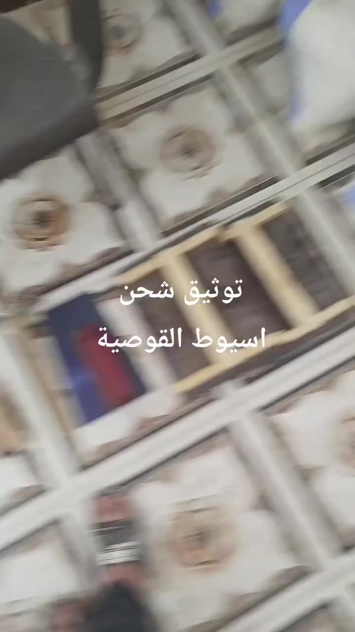 رجاله اسيوط


**إذا كنت صاحب هذا الإعلان وتريد حذفه لأي سبب، رجاءا أرسل رسالة إلى الدعم الفني**