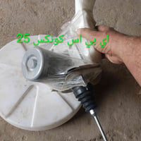 مواد كونكس ٢٥ • ساحة التفحيط كربلاء • توصيل لكل العراق