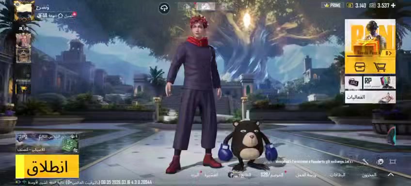 حساب البيع بي عشره متريل تطوير +3500شده بالعافيه لشاري 275 نهايته ب 250 كلشي موضح بالفيديو مو شراي لا تعبني موجود واتساب ***********
