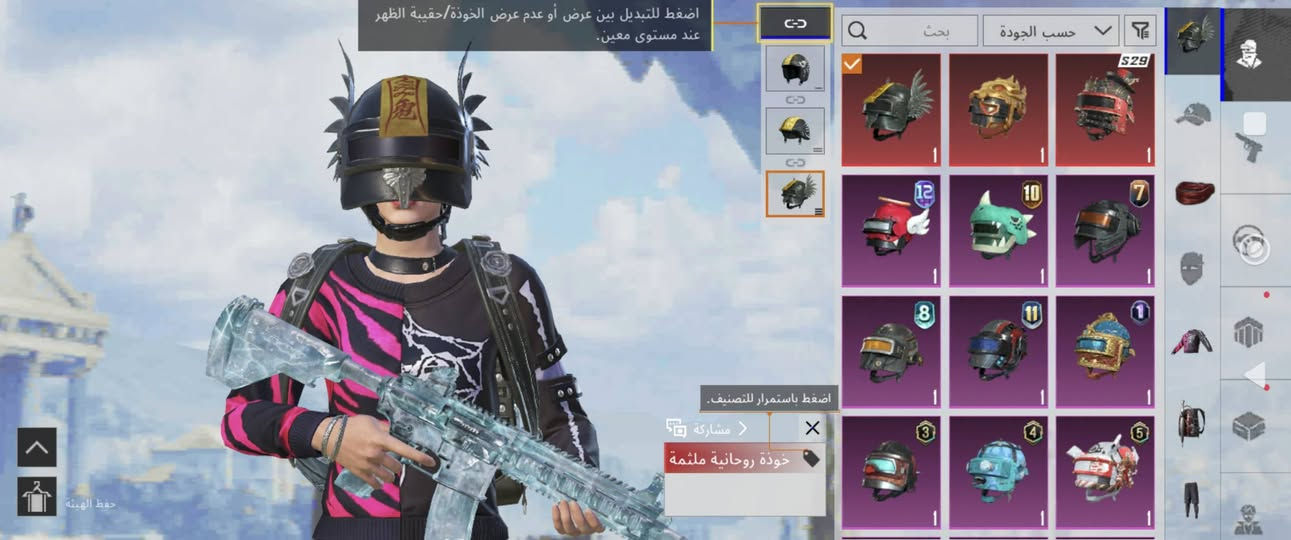 اسلام عليكم حساب للبيع مستوى 78 33 بدله مثك منغير الاقعنه وبدله وحده صفرا و 18سلاح يطور نفور ثلجي طكه عل ماكس واليومبي الثلجي هم طكه عل ماكس كروزه كل مسج وامسفن كلمسج وسلوب خرافي وبي بعد شغلات ربط نضيف السعر 200 مكاني بصره ابو الخصيب


**إذا كنت صاحب هذا الإعلان وتريد حذفه لأي سبب، رجاءا أرسل رسالة إلى الدعم الفني**