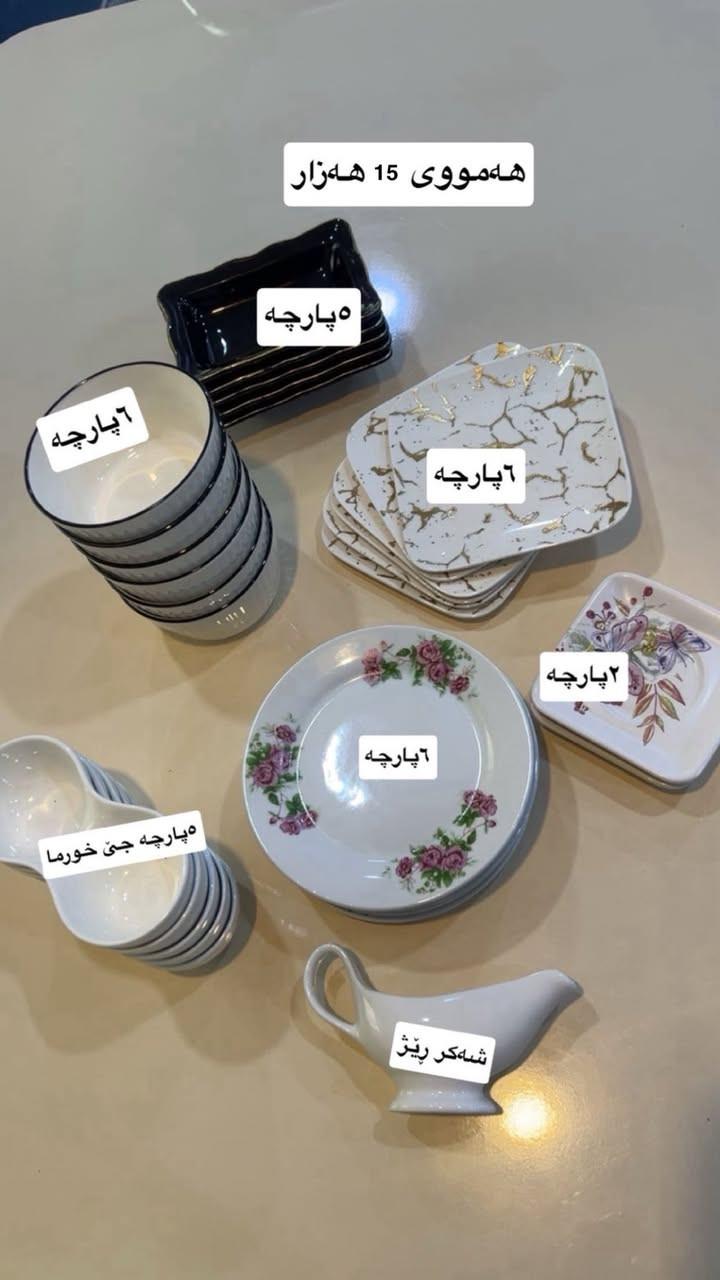 بۆ فرۆشتن


**إذا كنت صاحب هذا الإعلان وتريد حذفه لأي سبب، رجاءا أرسل رسالة إلى الدعم الفني**