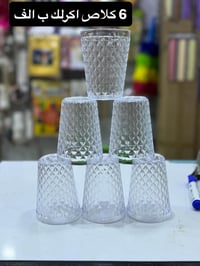 تخفيضات • ديكور منزلي • أكسسوارات