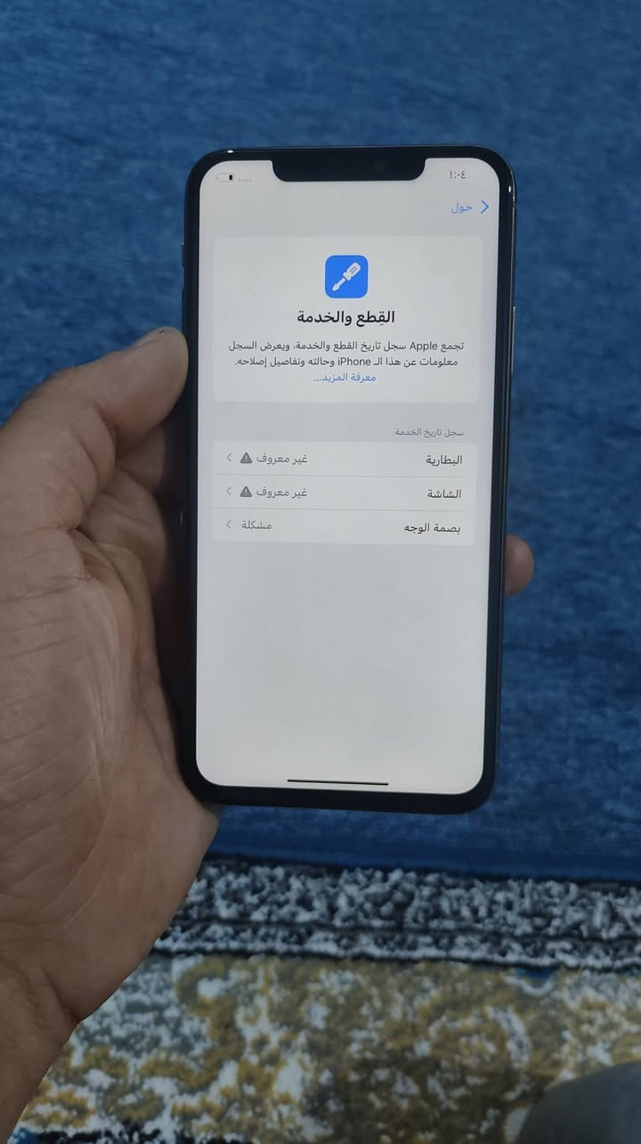 ايفون 11برو ماكس دبل شريحة كل التفاصيل بالصور السعر 250 او مرواس بجهاز اندرويد.
