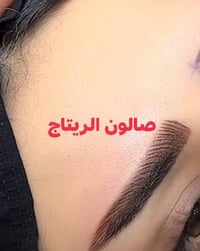 عروض عيد الأضحى • صالون الريتاج • الاسكندرية مجمع حطين