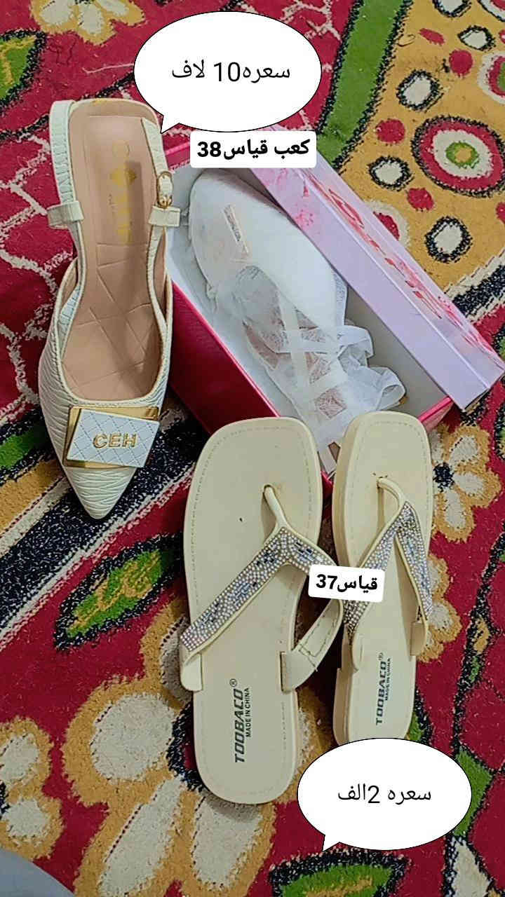 تصفيه محل اخر قطع عندي
جاي اصفي كله جديد جديد جديد واخر شي عندي بقن ابيع بلاش كل قطعه وسعره داخل الصوره رجاء لحد يعامل وما يشتري رجاء رجاء  اكو توصيل هاذ الرقم بس وتساب بي الي يحب يتواصل ***********
