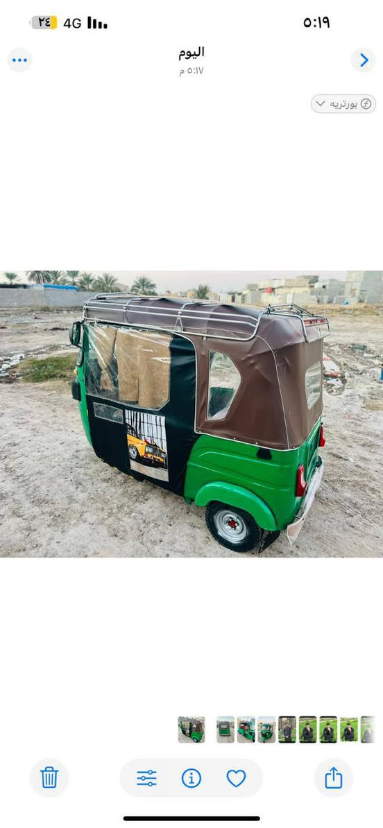 سلام عليكم تكتك للبيع 22 رقم نكليزي تكويل ثاني يوم كفاله ***********
