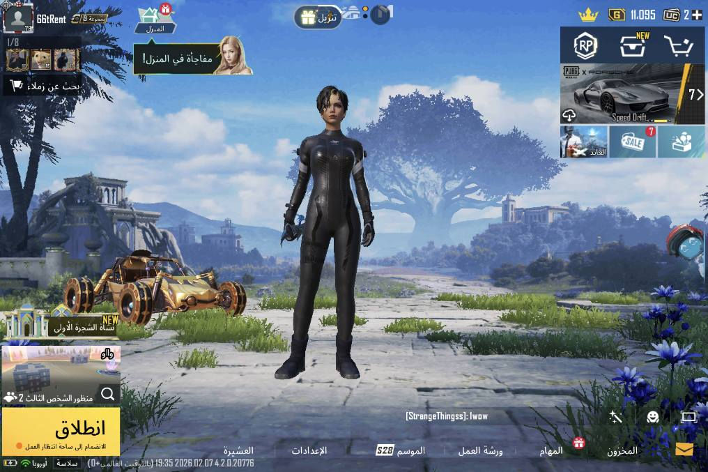 للبيع ثنيهن ب 60 قفل مكاني بغداد الحسينية رقمي ***********
