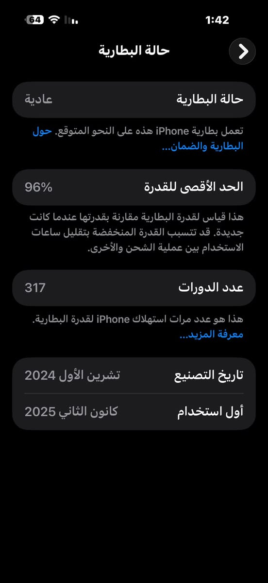 السلام عليكم ايفون 16 برو ماكس ذاكره 256 نظافه 100 كامل ملحقات الشرق الاوسط ضمان موجود وشرط الفحص نقطه وحده مابي من النظافه بعده بالضمان اريده ب1450 
مكاني الشعب


**إذا كنت صاحب هذا الإعلان وتريد حذفه لأي سبب، رجاءا أرسل رسالة إلى الدعم الفني**