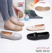 حذاء نسائي • طبي • خفيف