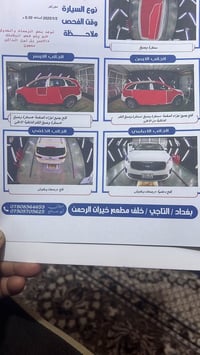 سورنتو ٢٠٢٠ • صبغ عام • صور الحادث