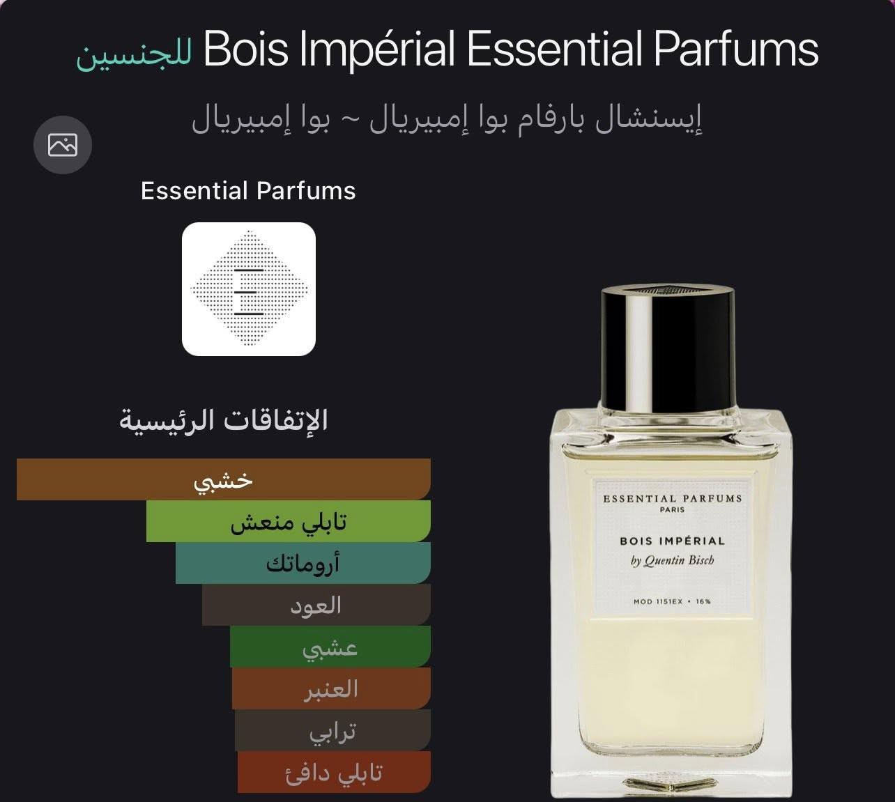 .
السلام عليكم 

توفر بوا امبريال 

وبسعر 168 الف فقط


**إذا كنت صاحب هذا الإعلان وتريد حذفه لأي سبب، رجاءا أرسل رسالة إلى الدعم الفني**