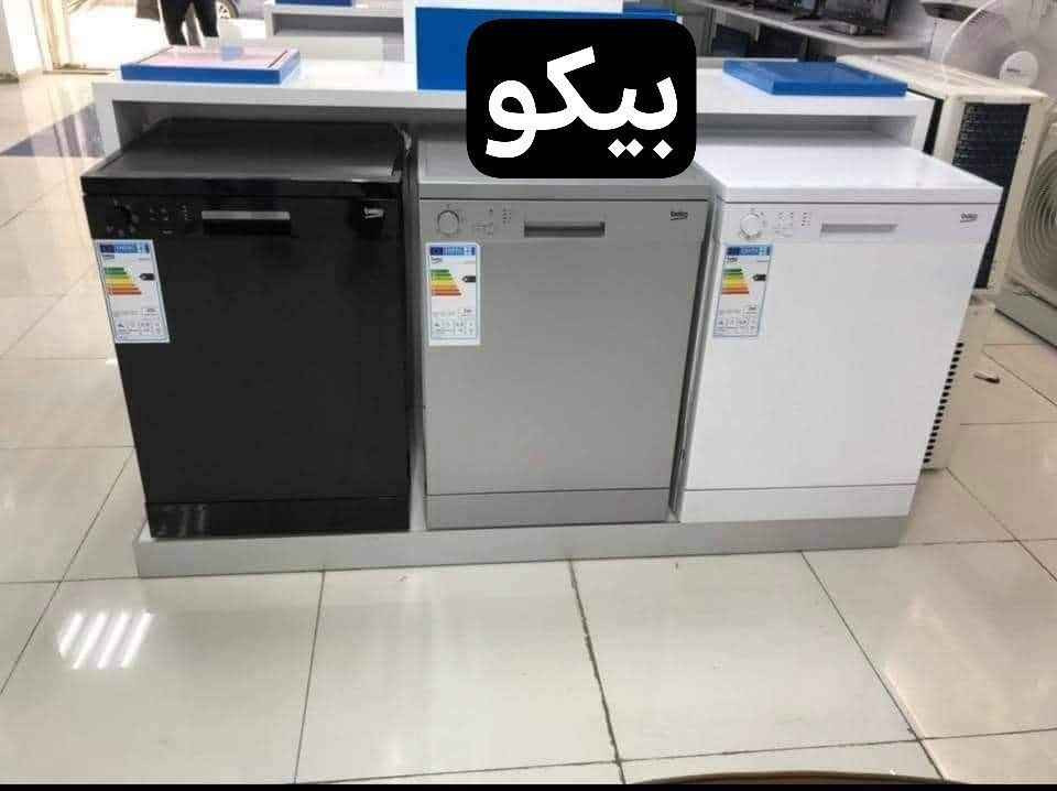 🎯عروض غسالات الصحون:

▪️غساله صحون الوادي حجم 12 الوان السعر بالخاص 

▪️غساله صحون ميديا حجم 14 دكم السعر بالخاص 

▪️غساله صحون ميديا حجم ١٤ لمس السعر بالخاص 

▪️غساله صحون فستل حجم 15 الوان بالخاص  السعر 

▪️ صحون الحافظ 15 (ابيض +سلفر )السعر بالخاص 

▪️غساله صحون بيكو 5 برامج السعر بالخاص 

▪️غساله صحون بيكو 8 برامج السعر بالخاص 

▪️غساله صحون هايسنز حجم 14 الوان السعر بالخاص 
السعر بالخاص 
▪️غساله صحون سلفر حجم 14 الوان السعر بالخاص 

▪️ صحون ال جي (612)  حجم 12 السعر بالخاص 

صحون ال جي(512) حجم12السعر بالخاص 

▪️ صحون ال جي (بخار+ليزر+باب  اوتو)السعربالخاص هذا مديل فقط بي 3 سلات

#ملاحظه كل الانواع قياس واحد 60 60 رتفاع 85

شركه 1

توصيل بغداد 
لا يوجد محافظات بغداد, العراق


**إذا كنت صاحب هذا الإعلان وتريد حذفه لأي سبب، رجاءا أرسل رسالة إلى الدعم الفني**