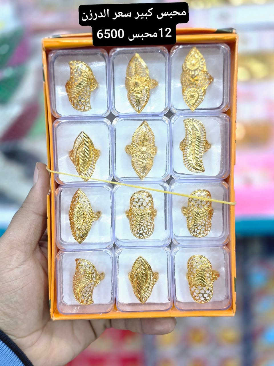 جملة فقط..
فحص أمام المندوب 
***********
