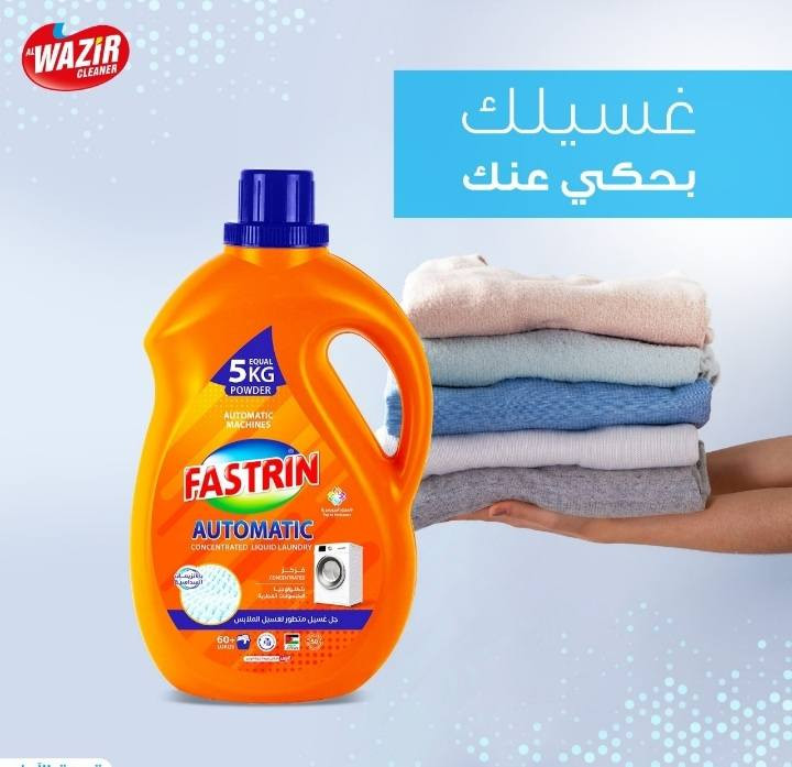 منظفات الوزير الاصلي.
نقدم لكم الأفضل في عالم النظافة 
اسعار تنافسية مقارنة ب الجودة و الفعالية  
احدوا التقليد


**إذا كنت صاحب هذا الإعلان وتريد حذفه لأي سبب، رجاءا أرسل رسالة إلى الدعم الفني**