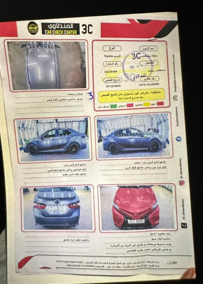 السلام عليكم ورحمة الله وبركاته
كامري مديل 2022 بغداد باسمي

بدون ايرباك حادثها بنيد 

ودعامية امامية فقط صبغ 

الباقي كفالة من الصبغ 

السيارة ماشية 46 ميل 

مكان السيارة بغداد 

السعر. 188    وبيها مجال بسيط 

صور الحادث بالمنشور + السونار

***********
