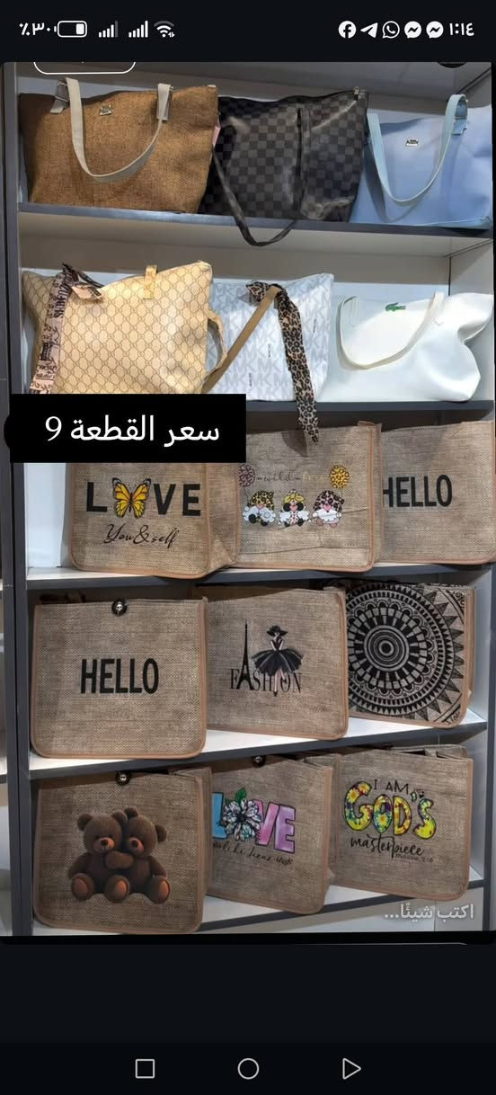 احذية فلات قطعة ب8 قياسات من 37-40 جنطة قطعة ب9  يتوفر توصيل لجميع المحافظات 💟


**إذا كنت صاحب هذا الإعلان وتريد حذفه لأي سبب، رجاءا أرسل رسالة إلى الدعم الفني**