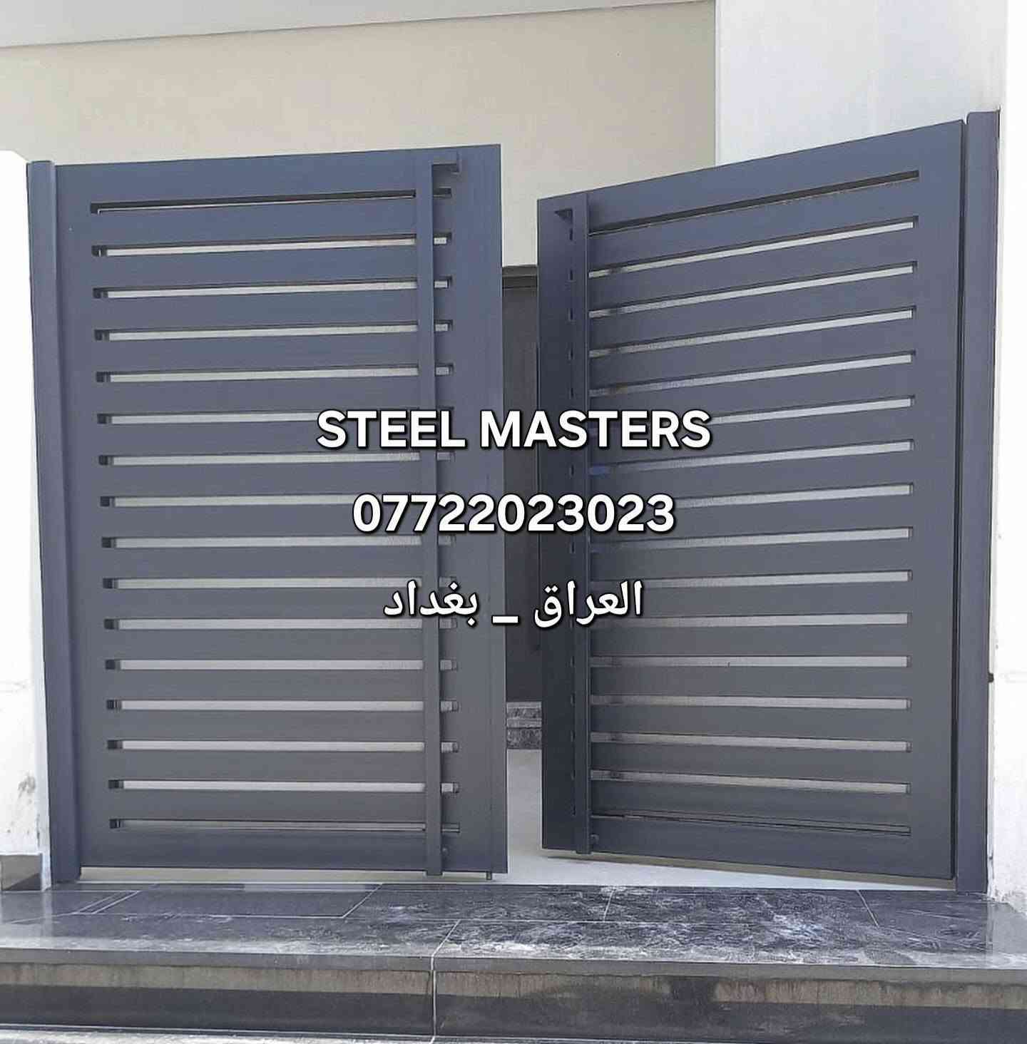 🛑نقدا & بالتقسيط 
ورشة Steel Masters لأعمال الحدادة 

تنفيذ وتوريد باب حديد بخطوط عرضيه مودرن  

✅ تصميم عصري بخطوط متناسقة  
✅ لون انيق مقاوم للعوامل الجوية 
✅ مسكات حديد لإطلالة عصرية 
✅ تشطيب متقن وتنفيذ بجودة عالية

📐 تصميم عملي _ متين وامن مناسب للمداخل الحديثة 

تنفيذ فعلي من ورشة #steel_masters

📍 للتواصل والاستفسار:
+964 ***********
العراق_بغداد
