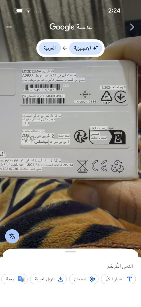 قلم ايباد


**إذا كنت صاحب هذا الإعلان وتريد حذفه لأي سبب، رجاءا أرسل رسالة إلى الدعم الفني**