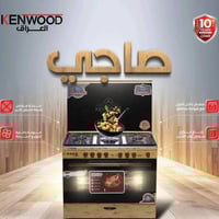 كينوود مصري • ٥ عيون • ضمان ١٠ سنوات