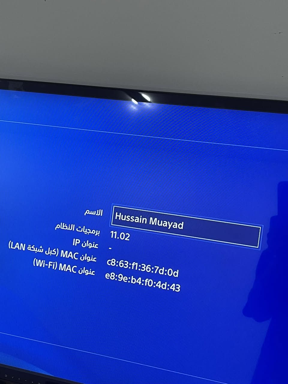 بلي فور برو نضام 11 يعني يتهكر كبل ستيكر لا مفتوح ولا مصلح ذاكره تيره السعر 275 قفل قفل قفل واعيد واكرر يتهكر نضام قديم عنوان بغداد الشعب


**إذا كنت صاحب هذا الإعلان وتريد حذفه لأي سبب، رجاءا أرسل رسالة إلى الدعم الفني**