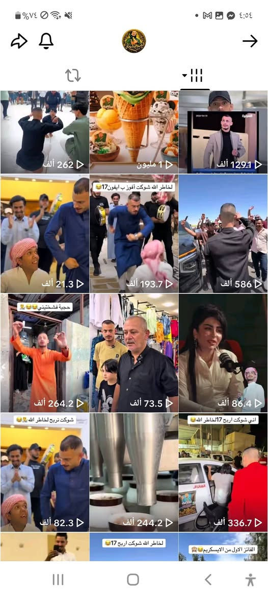 السلام عليكم من رخصت الادمن حساب تيك توك مفول طاك بي الاكسبلور بي متابعين 50k فول مشاهدتتمحتوا تصاميم رايده قفل قفل 250 ومكاني بغداد المشاهده او التاجي


**إذا كنت صاحب هذا الإعلان وتريد حذفه لأي سبب، رجاءا أرسل رسالة إلى الدعم الفني**