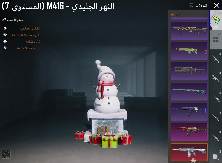 حساب ببجي شخصي
السعر 150 قفل ماعندي مراوس 
بيع وجه لوجه ***********
