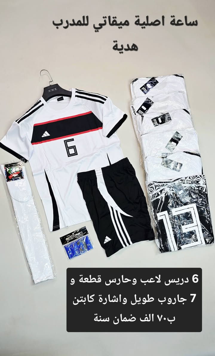 #عرض #رمضان ويانه #غير  
#اونسك بلعروض  التفاصيل داخل #الصوره 

العنوان النجف الكوفة فلكة الشهرستاني مقابل مأكولات حبايبنا الطابق الثاني لشركة الياسري للهواتف النقاله تجهيزات أحمد لاصي للملابس الرياضيه *********** حسوني
