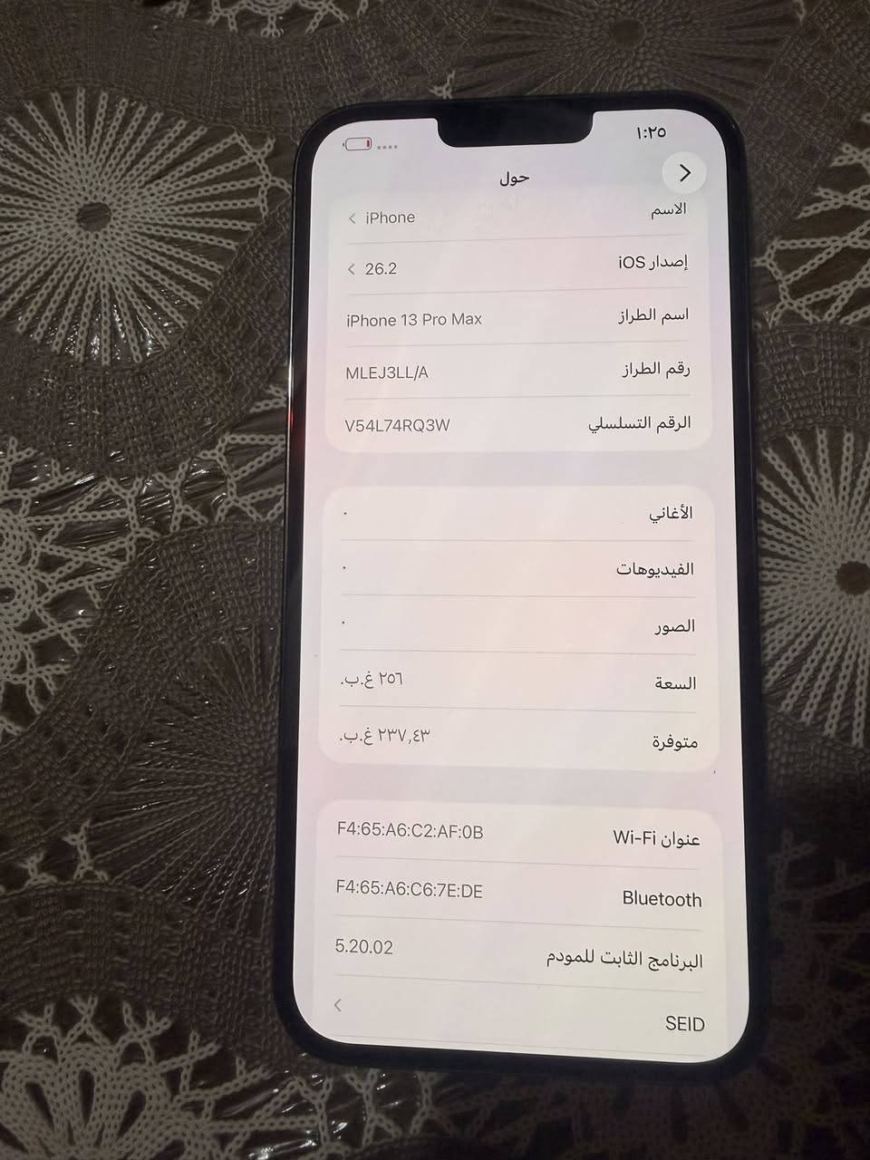 ايفون 13 برو ماكس امريكي
الجهاز مامفتوح كله بلادي  وتر 
بطاريه 86 بلادي
256كيكا سعره 660 بدون غراض


**إذا كنت صاحب هذا الإعلان وتريد حذفه لأي سبب، رجاءا أرسل رسالة إلى الدعم الفني**
