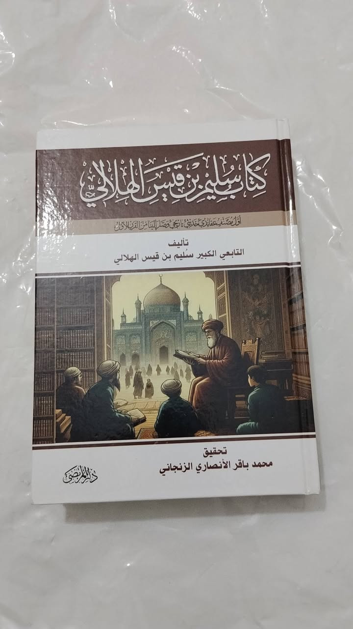 كتب غير مستخدمة سعر 10الف الكتاب ميسان أبو رمانة ***********
