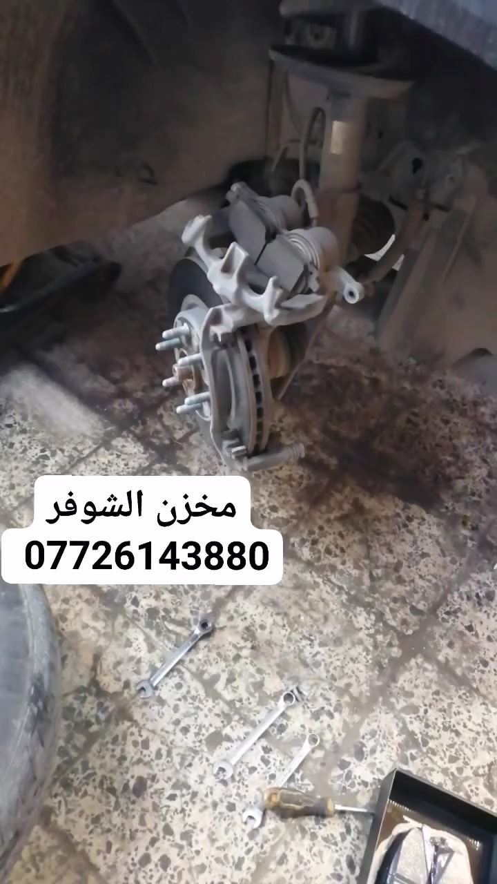 زيوت فلاتر لمحركات الشوفر 
سلام عليكم شباب من رخصة الادمن المحترم
وصول وجبة زيوت وفلاتر سيارات شوفر
اكاديا ترافراس ماليبو بلايزر 
هايدروليك الكير
جميع المنتجات اصلي شركة بترخيص جنرال موتورز الامريكي
تخليقي بالكامل 0W20 dexos
5W 30 dexos
تتوفر خدمة توصيل لجميع مناطق العراق *********** اتصال واتساب
 واحجز طلبك
