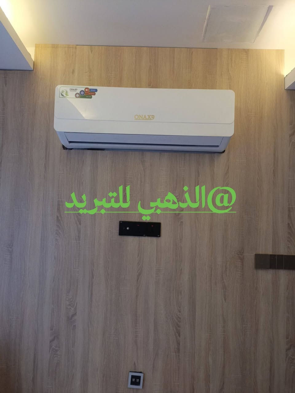 تم بحمد الله وتوفيقه تنصيب موقع عمل في كربلاء المقدسة عمل جداً ممتازة وضمان حقيقي واسعار مناسبة الذهبي للتبريد (( تنصيب صيانة تنضيف )) جميع اجهزة التبريد والتكييف و يوجد قطع غيار وادوات اصلية مع الضمان زور موقعنا الكائن في كربلاء حي الغدير قرب اسالة الماء او الاتصال والمراسلة على الارقام التاليه ***********//***********
