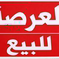 شارع ٤٠ الماشطه • ١٠٤م • ركن ٣ شوارع