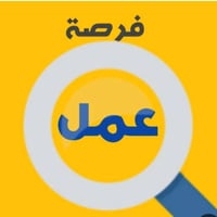 مطلوب رسبشن وقت الدوام من ساعه 11الى5مساء .براتب 700الف عراقي مكان الع...