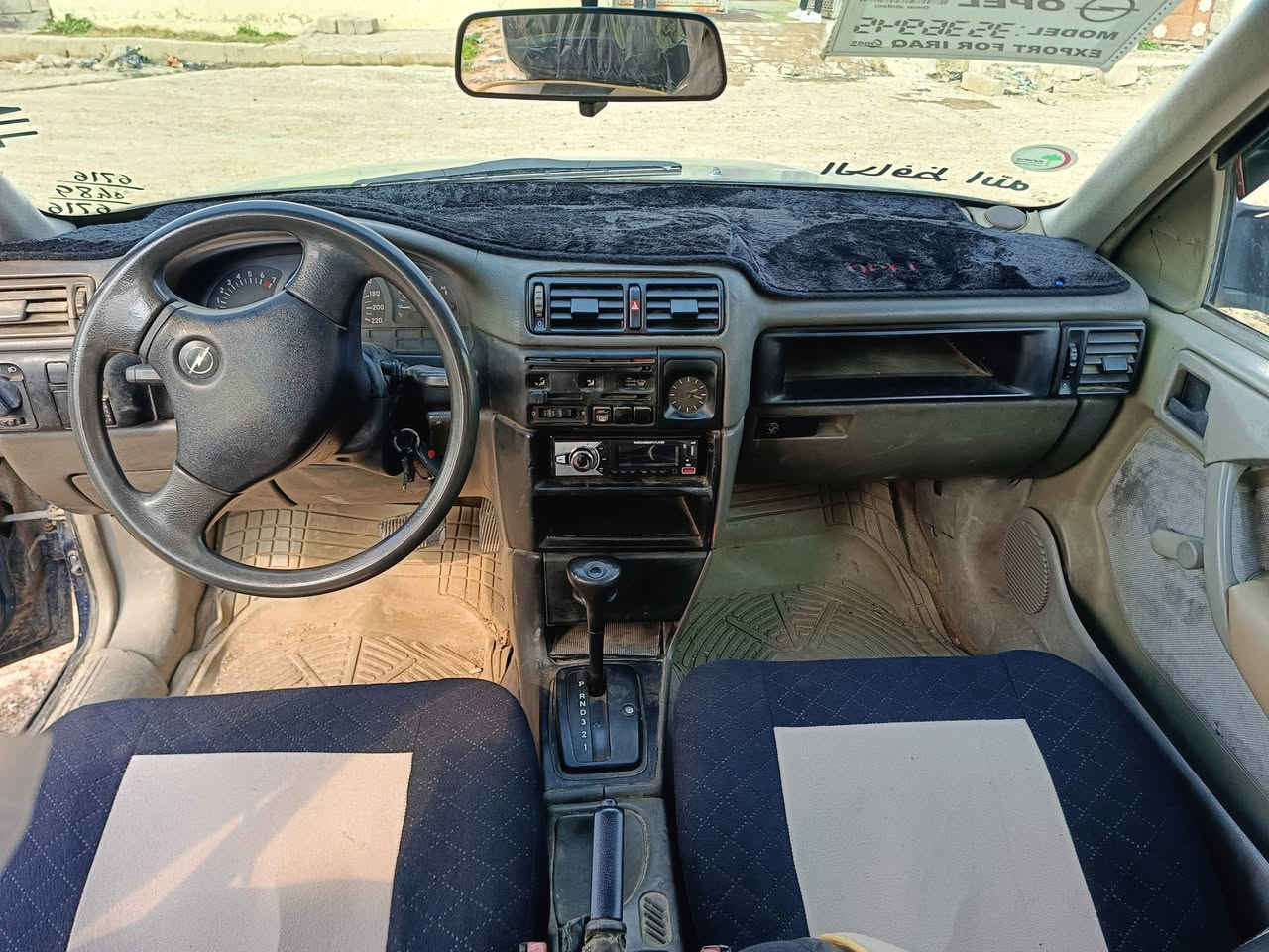 السلام عليكم فكترا حجم 20 كير اوتوماتيك كير شرط محرك اثر نفخ صبغ عام جماليه سنويه للـ30 ارقام انكليزي هزه جديد كابون بانزين بيها شرط التحويل ويل جديد تايرات فوك النص سقف سلايت قفل مركزي داخل عسلي السعر (46)وبيها مجال مكاني موصل كوكجلي


**إذا كنت صاحب هذا الإعلان وتريد حذفه لأي سبب، رجاءا أرسل رسالة إلى الدعم الفني**