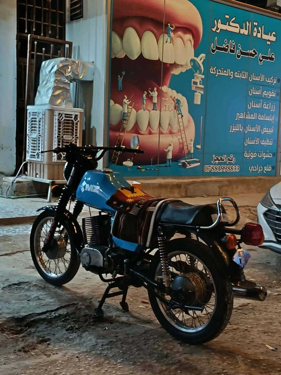 السلام عليكم شباب ماطور توه معمر كصه جديده ٣ كهربائية كله شغاله مطور بدون  مراوس ب٨١ كون نضيف  مكاني نجف


**إذا كنت صاحب هذا الإعلان وتريد حذفه لأي سبب، رجاءا أرسل رسالة إلى الدعم الفني**