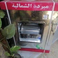 مبردة • جديدة • للبيع