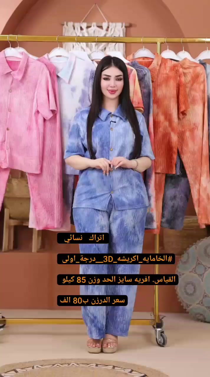 انظموا لقنواتنا👇 https://t.me/+SWYZZqMDU0BmZmE6
الموديلات التفاصيل والاسعار داخل القناه


**إذا كنت صاحب هذا الإعلان وتريد حذفه لأي سبب، رجاءا أرسل رسالة إلى الدعم الفني**