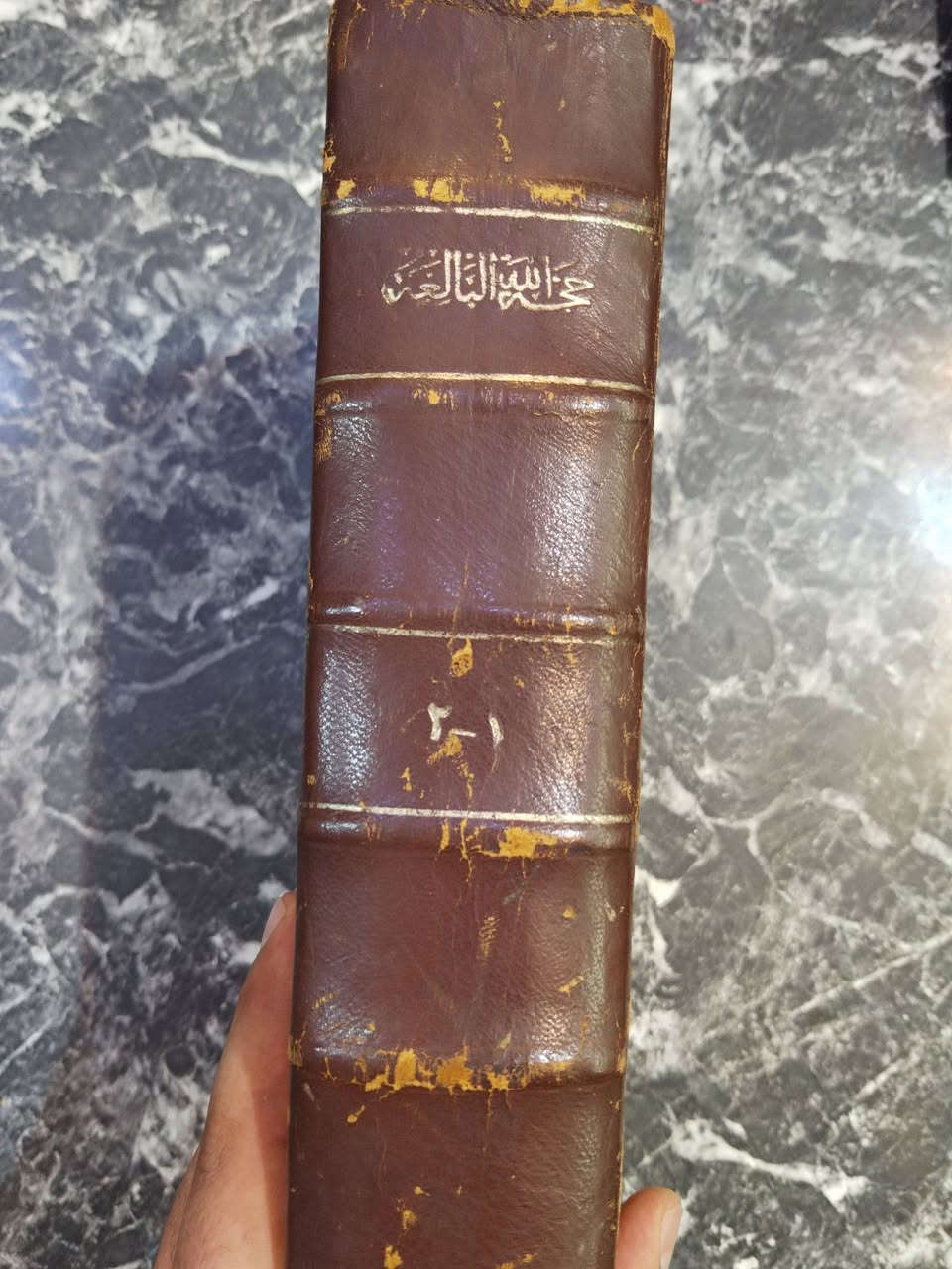 السعر ٢٥ الف كتاب حجه الله البالغه
عدد الصفحات ٨٨٦ صفحه

للإمام الكبير الشيخ أحمد المعروف يَشَاء وَلى اللهِ بن عبد الرحيم الدهلوي

حَقَّقَهُ وَرَاجَعَهُ

السيد سابق

ملتزم الطبع والنشير دار الكتب الحديثة بالقاهرة

و مكتبة المثنى ببغداد


**إذا كنت صاحب هذا الإعلان وتريد حذفه لأي سبب، رجاءا أرسل رسالة إلى الدعم الفني**