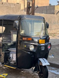 تكتك للبيع اوراق 2023ام البليته محسوبه على 24 كفاله عامه الاتصال على ر...