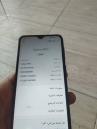سامسونج A30s • جهاز سامسونج • موبايل سامسونج • ذاكرة 128 جيجا • شاشة م...