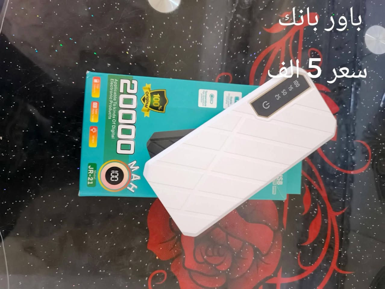 متجات تواصل *********** موجود واتساب
