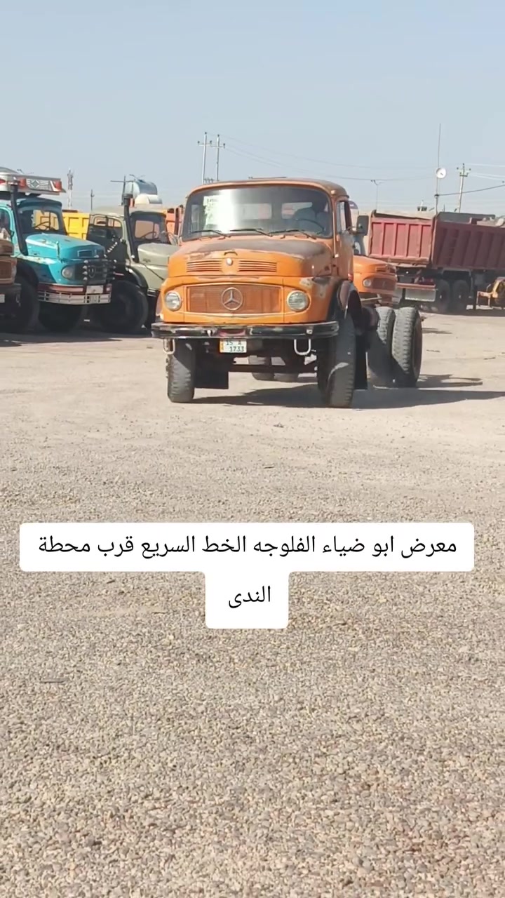 فلوجه معرض ابو ضياء


**إذا كنت صاحب هذا الإعلان وتريد حذفه لأي سبب، رجاءا أرسل رسالة إلى الدعم الفني**