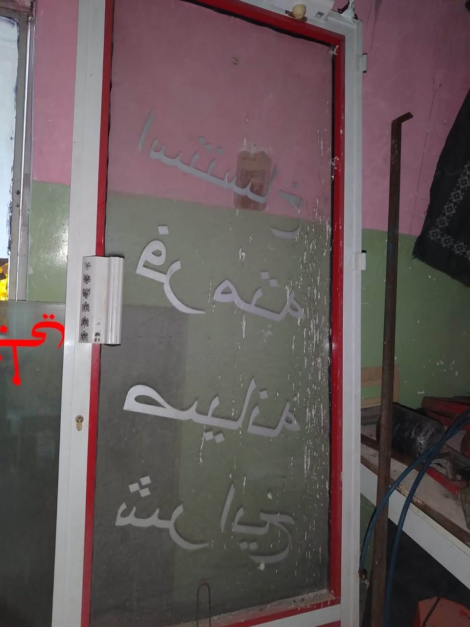 السلام عليكم
جام خانه مال محل كامله هيه ولقطع نضيفه مابيهه ي كسر او عواج وست قطع جام جبيره وقطع جام قصيره هم وياها للبيع 

*********** التواصل ؏َ واتساب او ماسنجر
