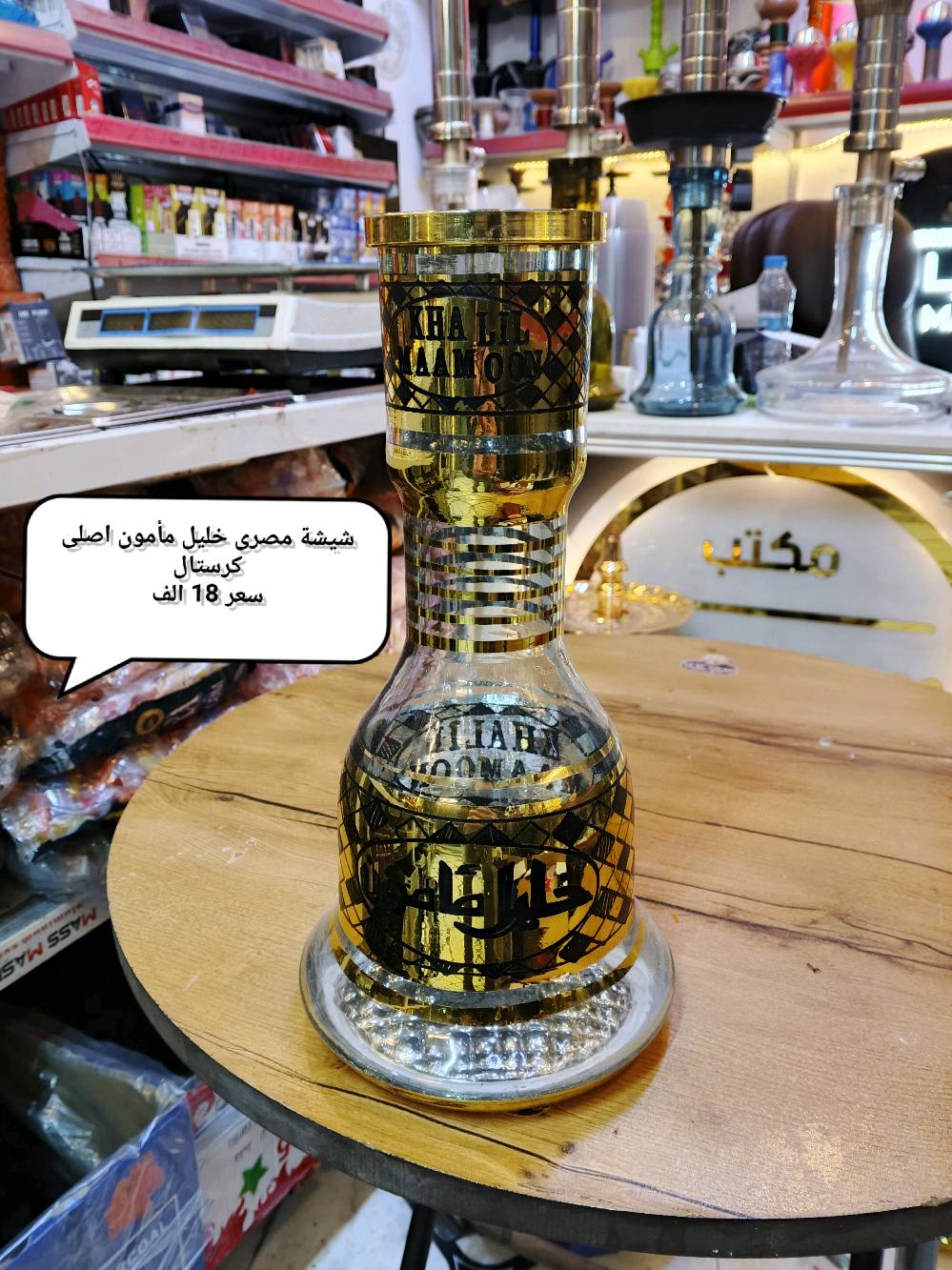 أنا أبيع مجموعة متنوعة من أنواع النركيلة المميزة. عندي نركيلة سوري نحاس وسط بسعر 60 ألف دينار، نركيلة ألماني وسط بسعر 25 ألف دينار، وشواك عثماني بسعر 45 ألف دينار. الأسعار تتراوح والتشكيلة متعددة تناسب جميع الأذواق.