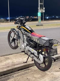 نامه خمسه گير دراجه ما متعوبه سعر 1200 رقمي07711514699