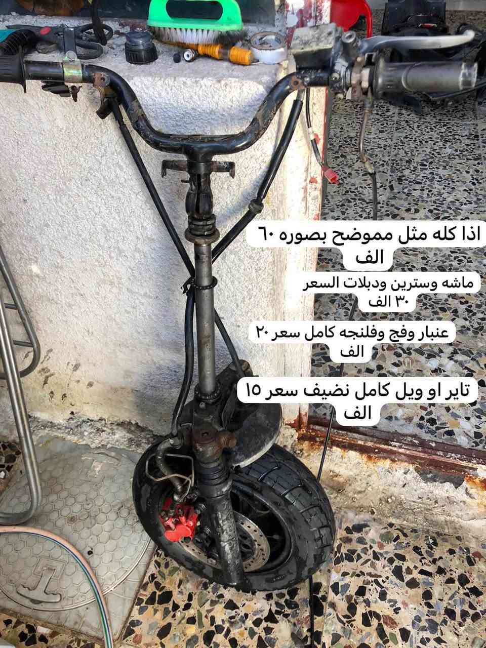 السلام عليكم غراض ماكس ١٤٠ ڪـلۿ بلادي مكاني غزاليه تفاصيل وسعر داخل الصور هاتف ***********

